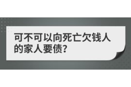 贵阳贵阳专业催债公司的催债流程和方法