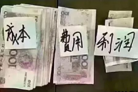 贵阳对付老赖：刘小姐被老赖拖欠货款