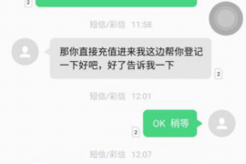 贵阳遇到恶意拖欠？专业追讨公司帮您解决烦恼